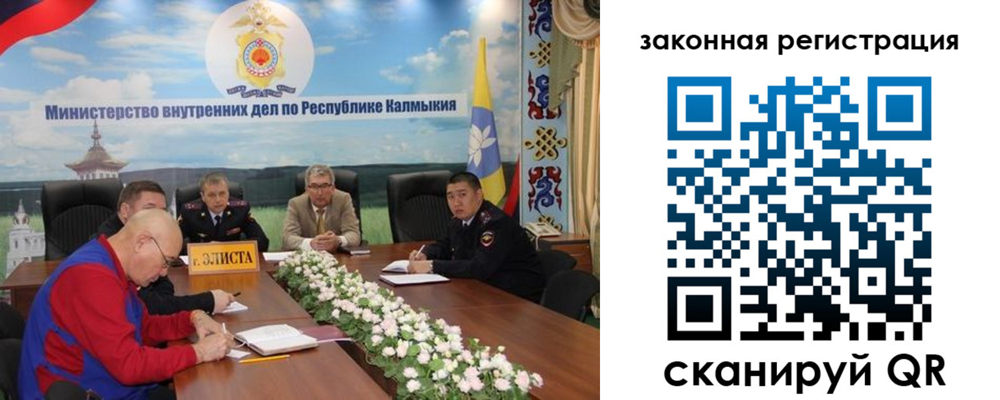 временная регистрация поиск в Киселёвске