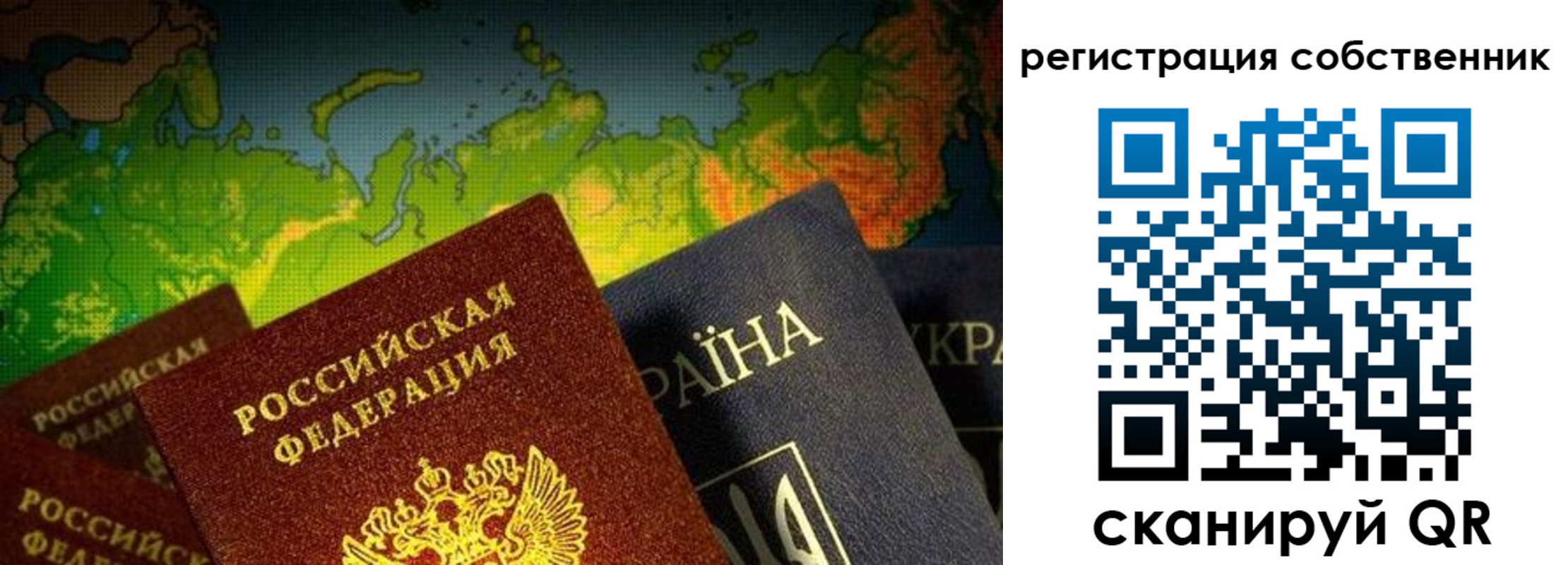 прописка ребенка в Киселёвске